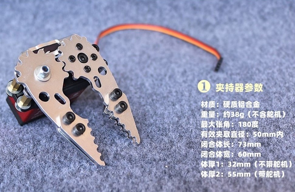 Morsetto per artiglio manuale  - Robot Arm Kit recensione e prezzo