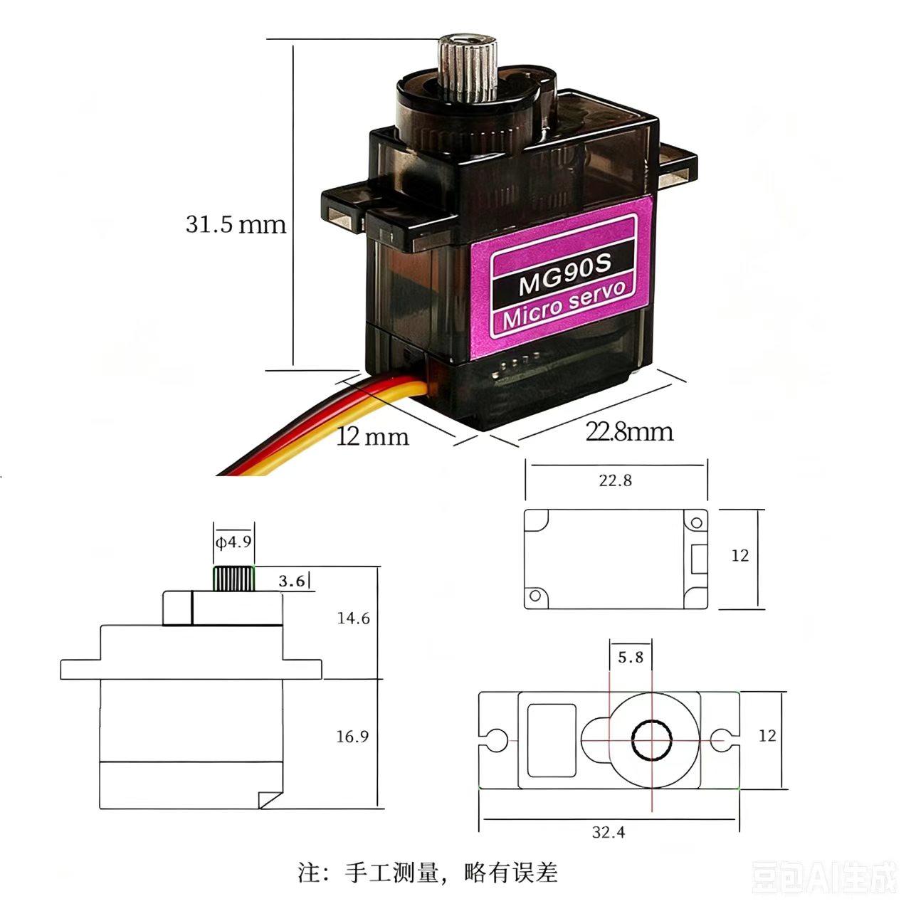 Servo MG90S 5/10/20/40 Pezzi,  - Sg90 Servo recensione e prezzo